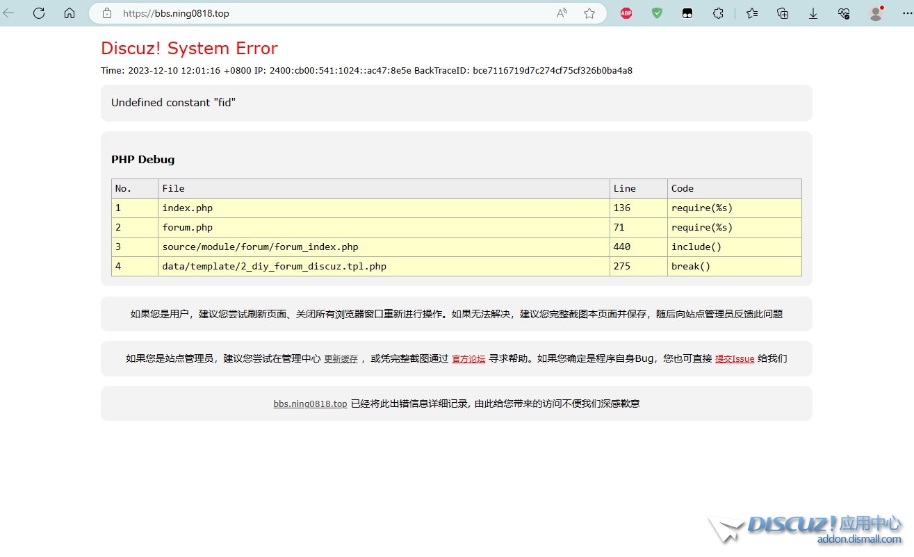 截图202312101203276670.jpg