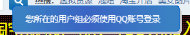 360截图17290501185439.png
