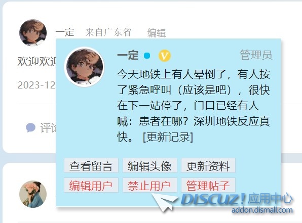截图202312102118155535.jpg