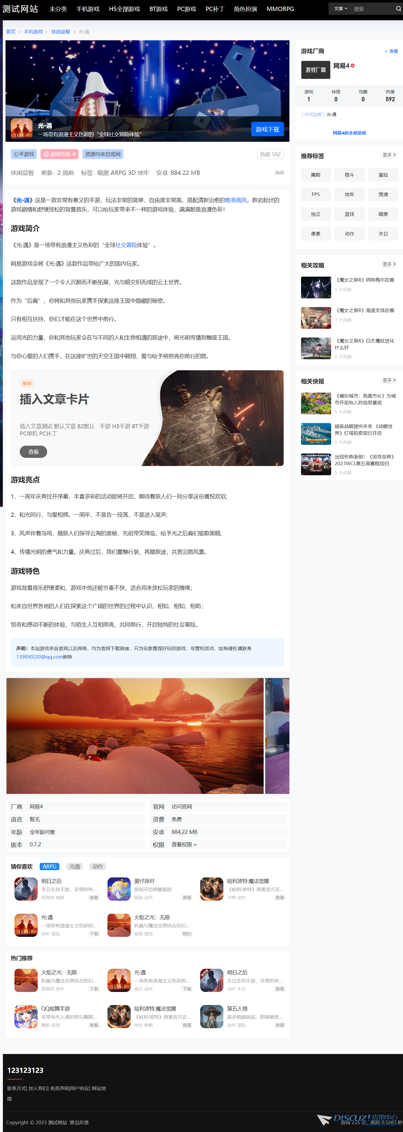 C75559B377AD99C45CE3A92315674406.png