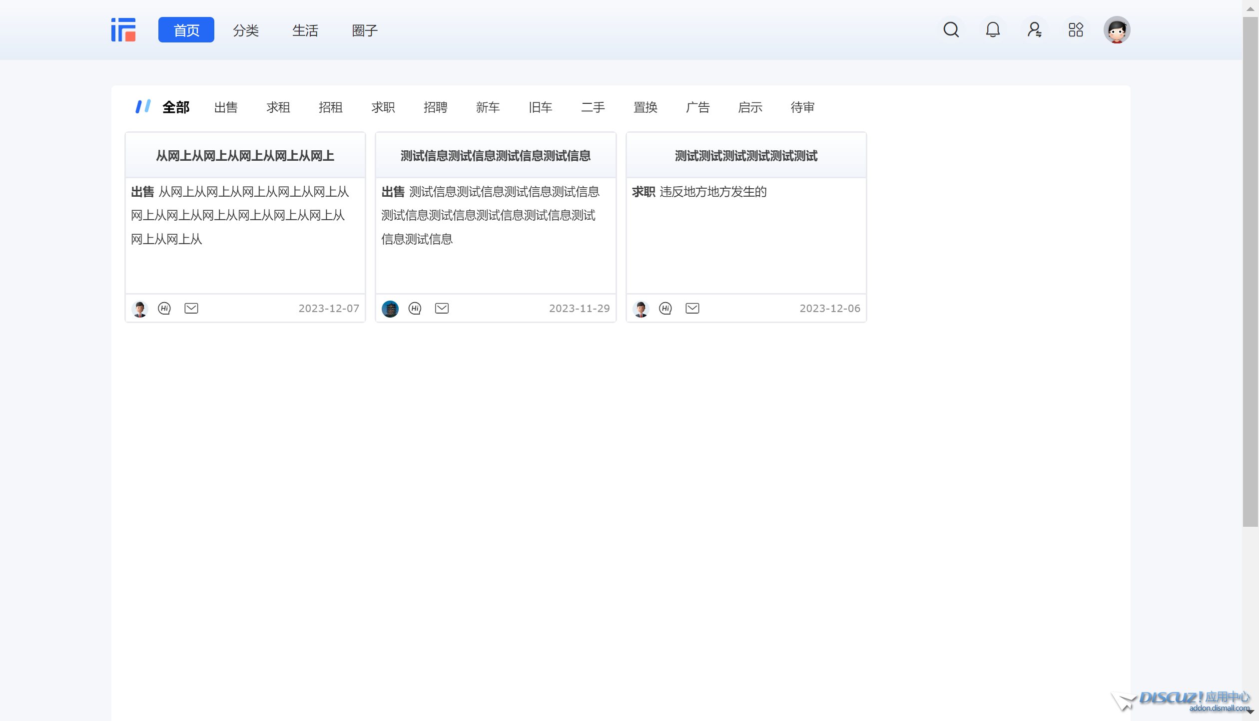 QQ图片20231212103029.png