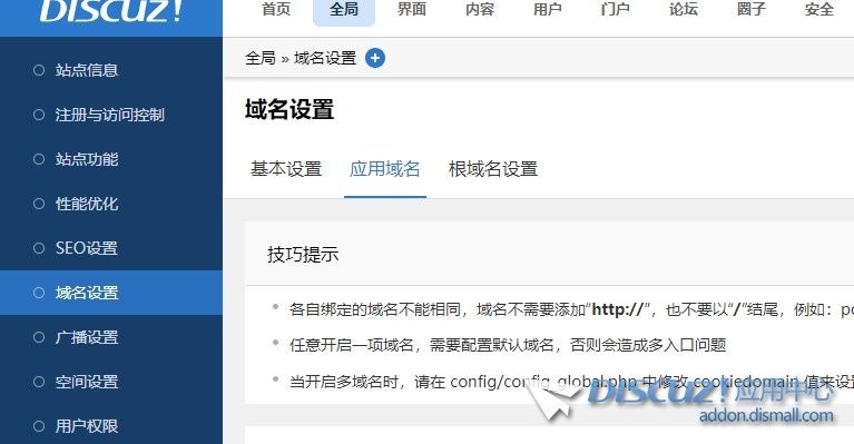 截图202312121450476295.jpg
