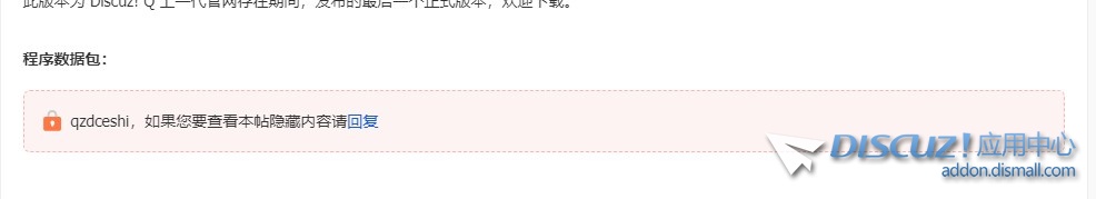 截图202312121651009174.jpg