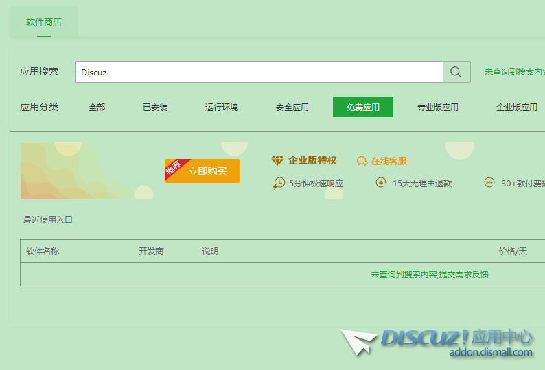 微信图片_20231213143119.png