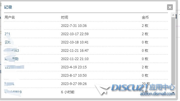 微信截图_20231213160809.png