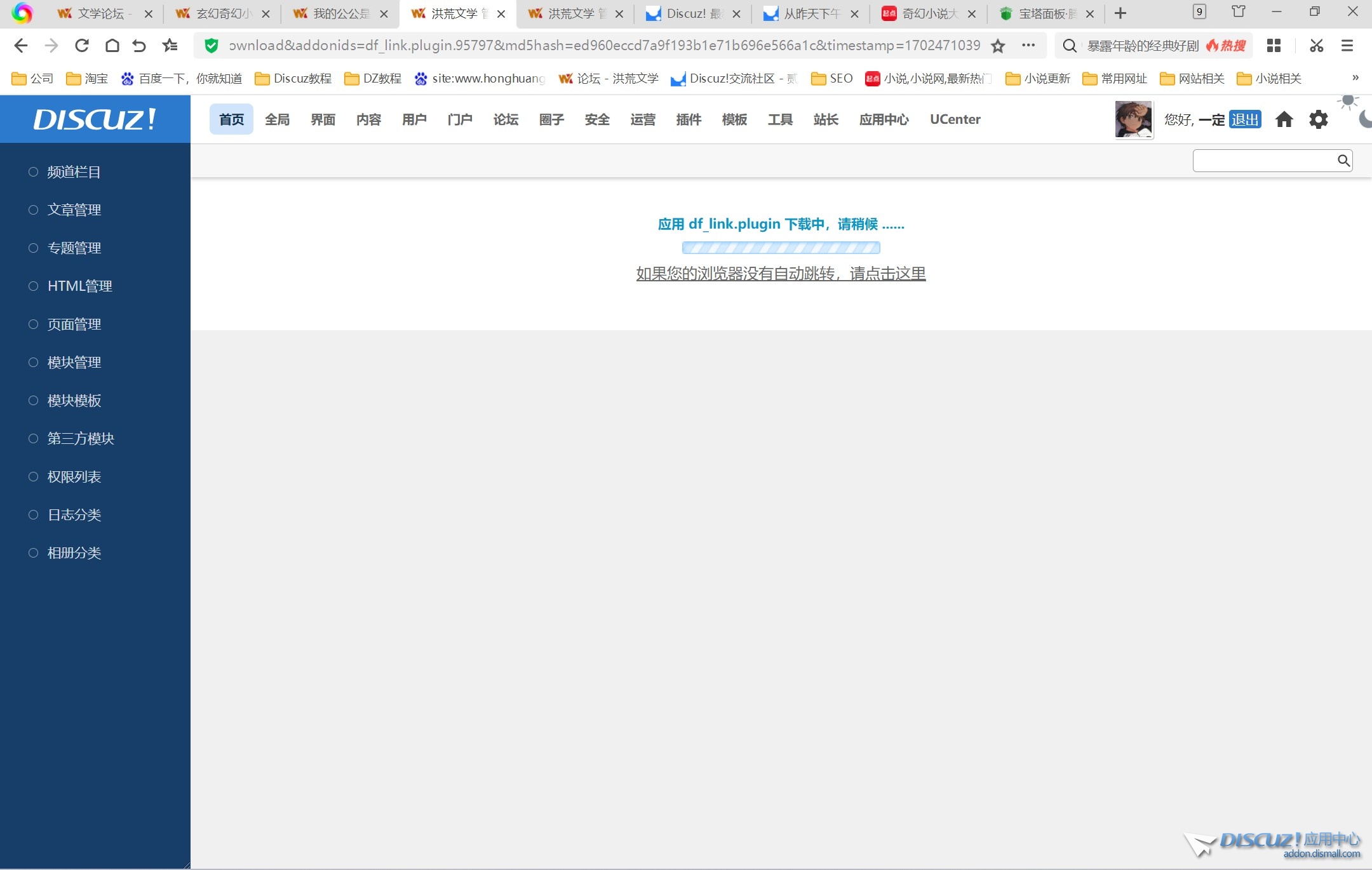 截图202312132039256381.jpg