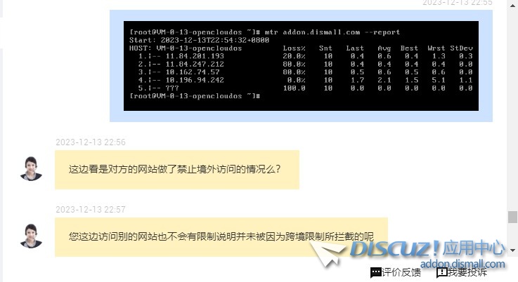 截图202312132301295888.jpg