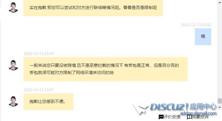 截图202312132303067864.jpg