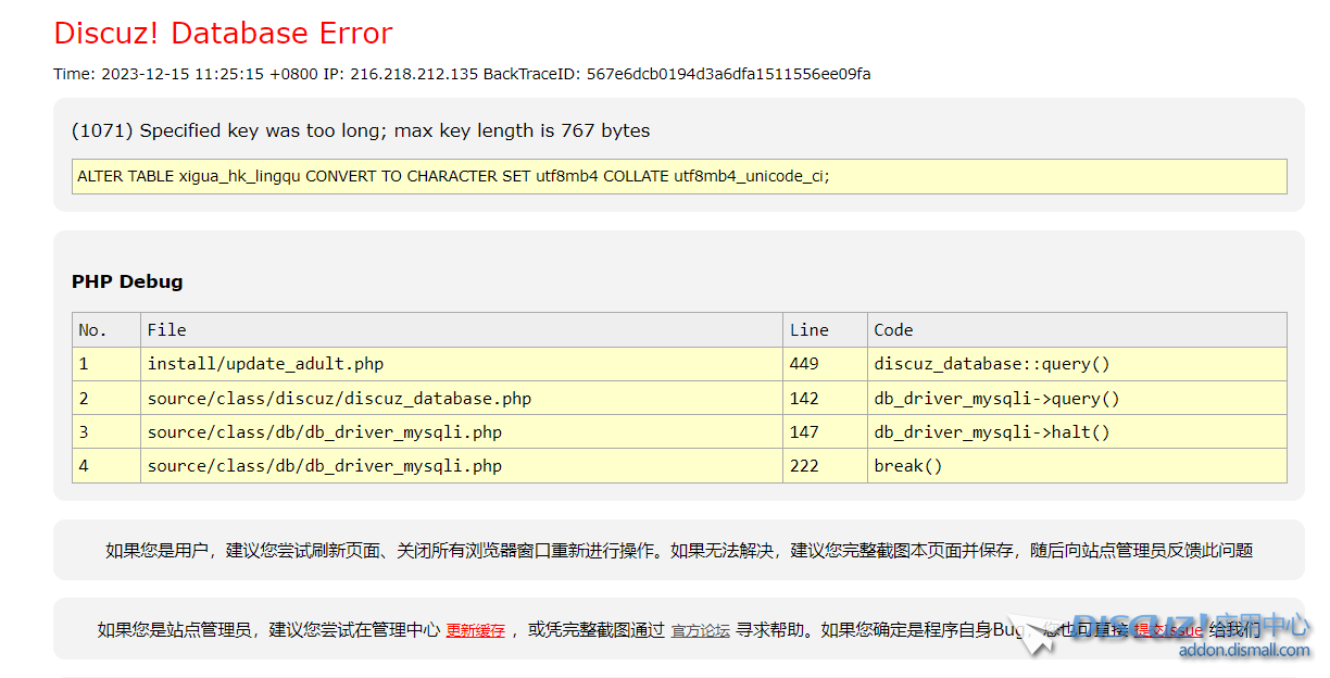 微信图片_20231215121514.png