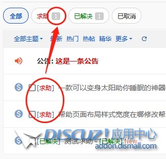 截图202312151443563867.jpg