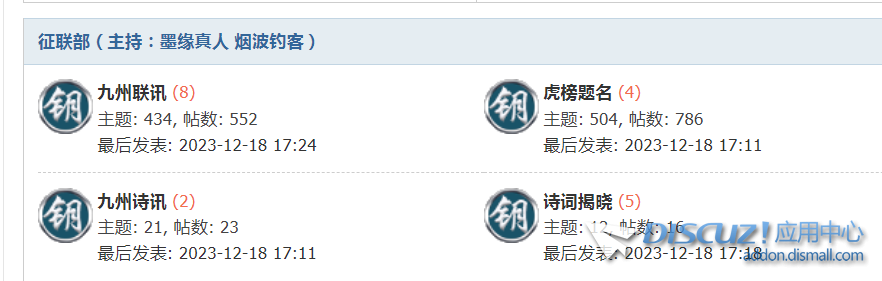 1702895441648.png