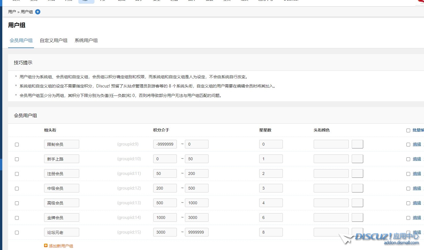 截图202312182039103845.jpg
