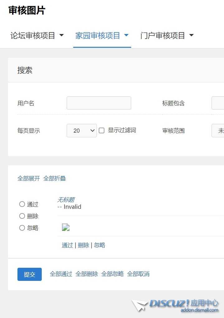 截图202312190911298951.jpg