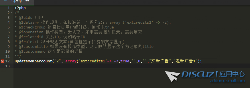 QQ截图20231220112911.png
