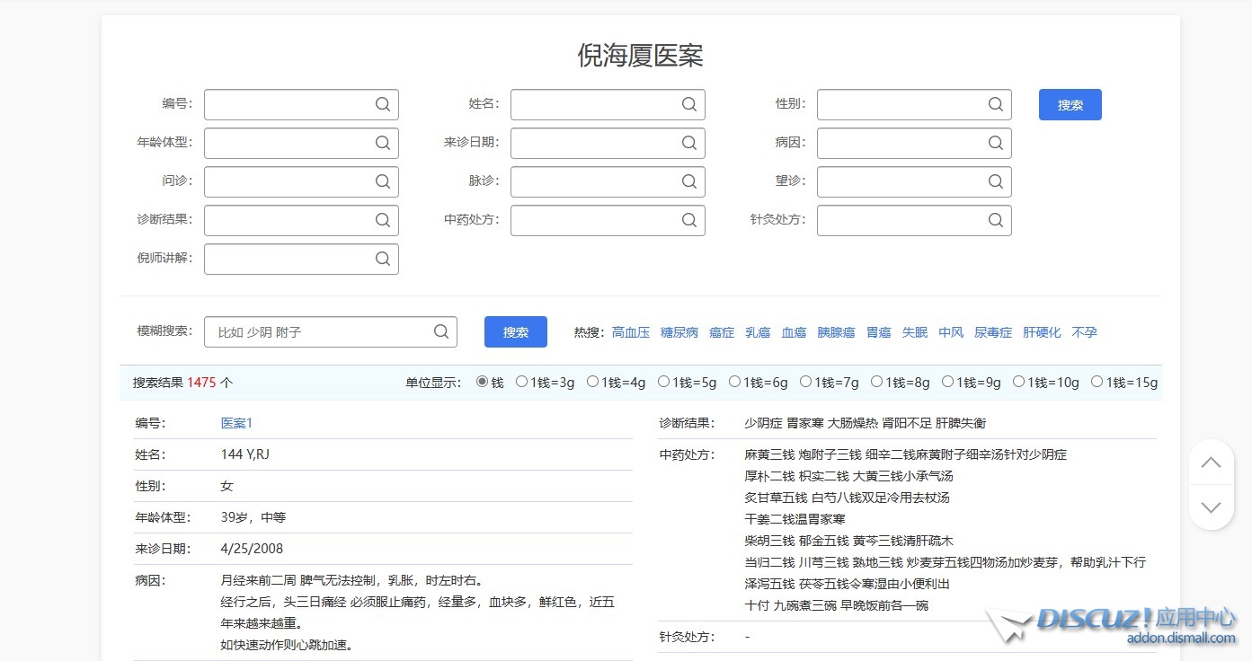 截图202312201732087035.jpg