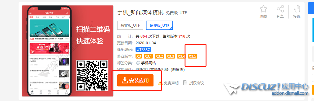 微信截图_20231221121115.png