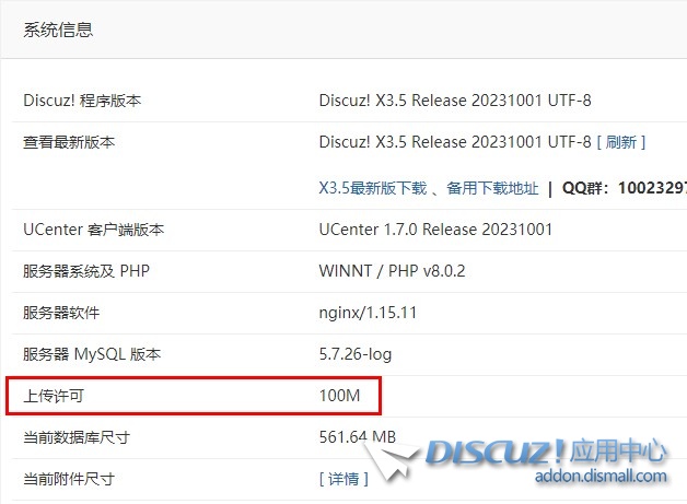截图202312211406595468.jpg
