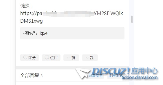 微信截图_20231221194248.png