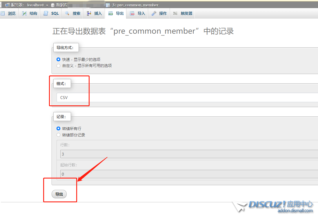 微信截图_20231222102015.png