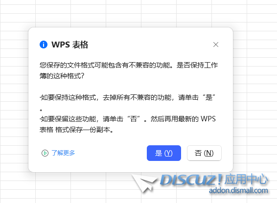 微信截图_20231222102640.png