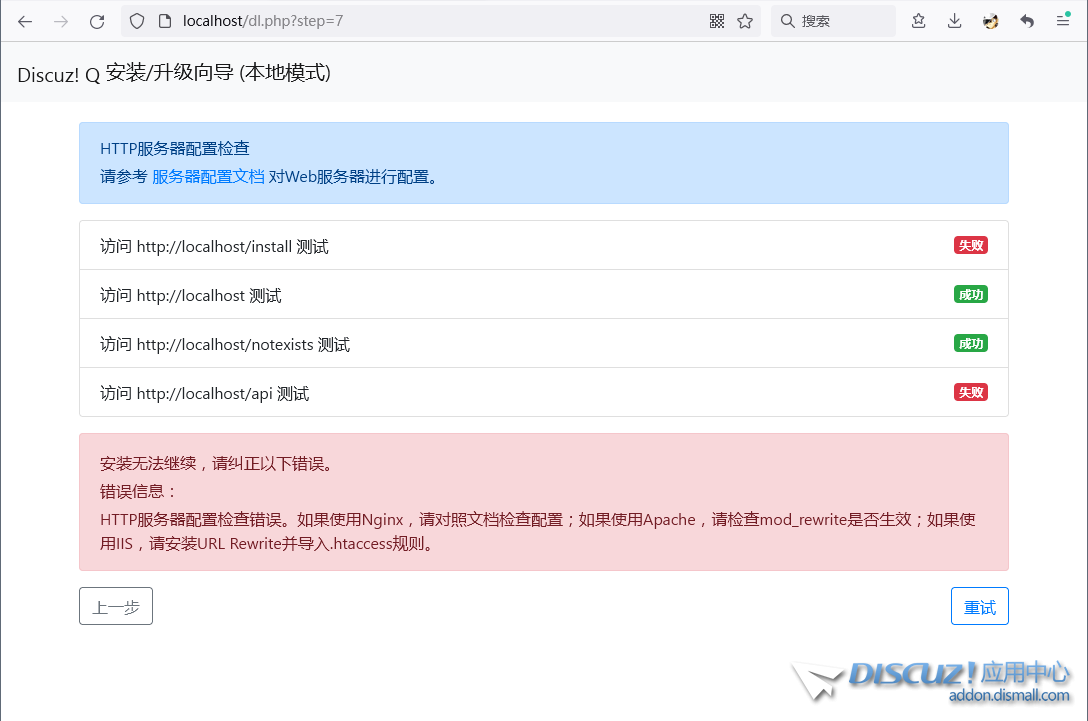 企业微信截图_20231223105255.png