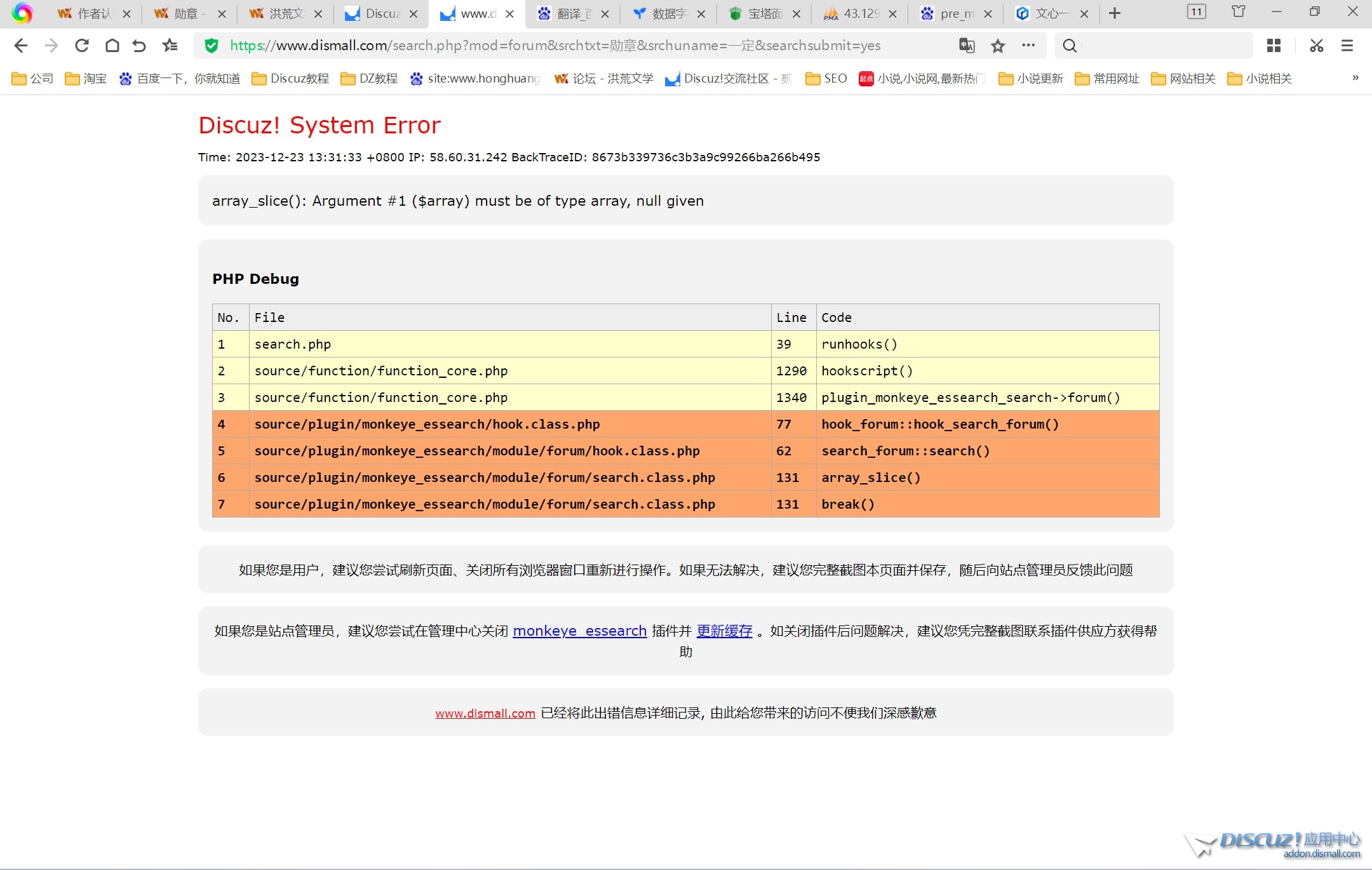 截图202312231332316641.jpg