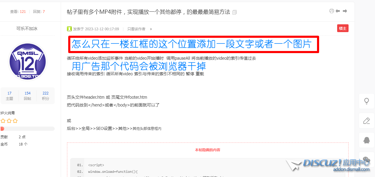 QQ拼音截图20231225213728.png