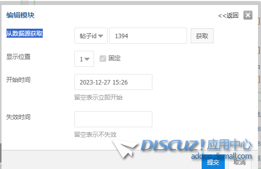 微信图片_20231227152841.png