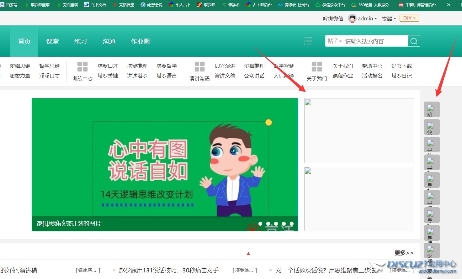 截图202312292137163932.jpg