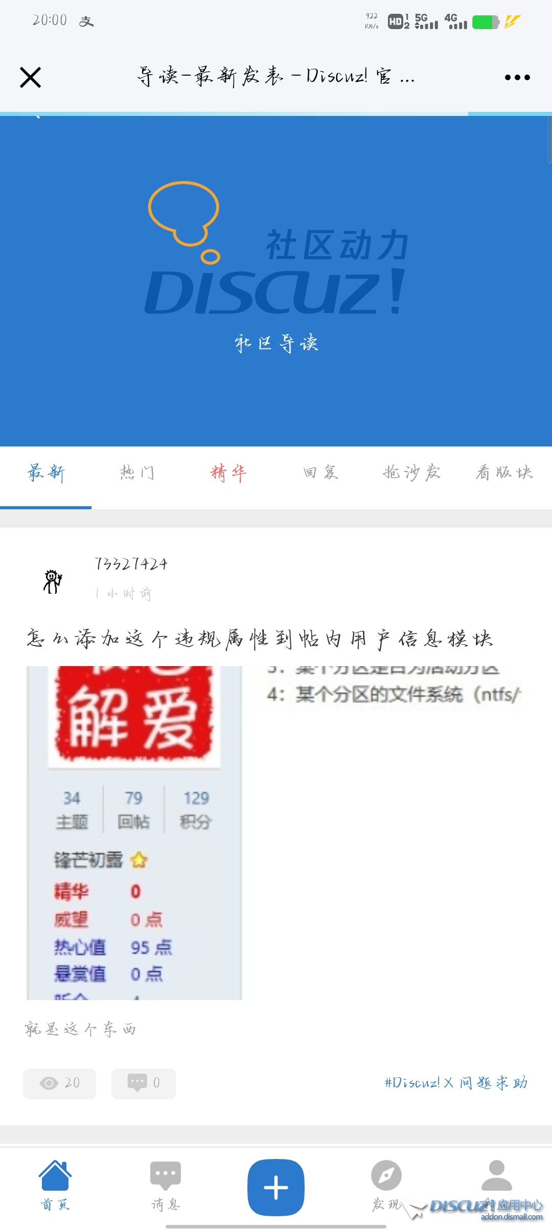 Screenshot_20231230_200001.jpg