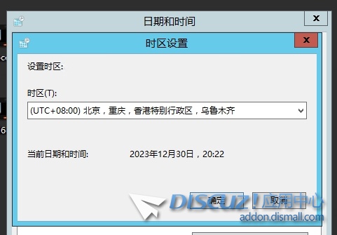 服务器设置