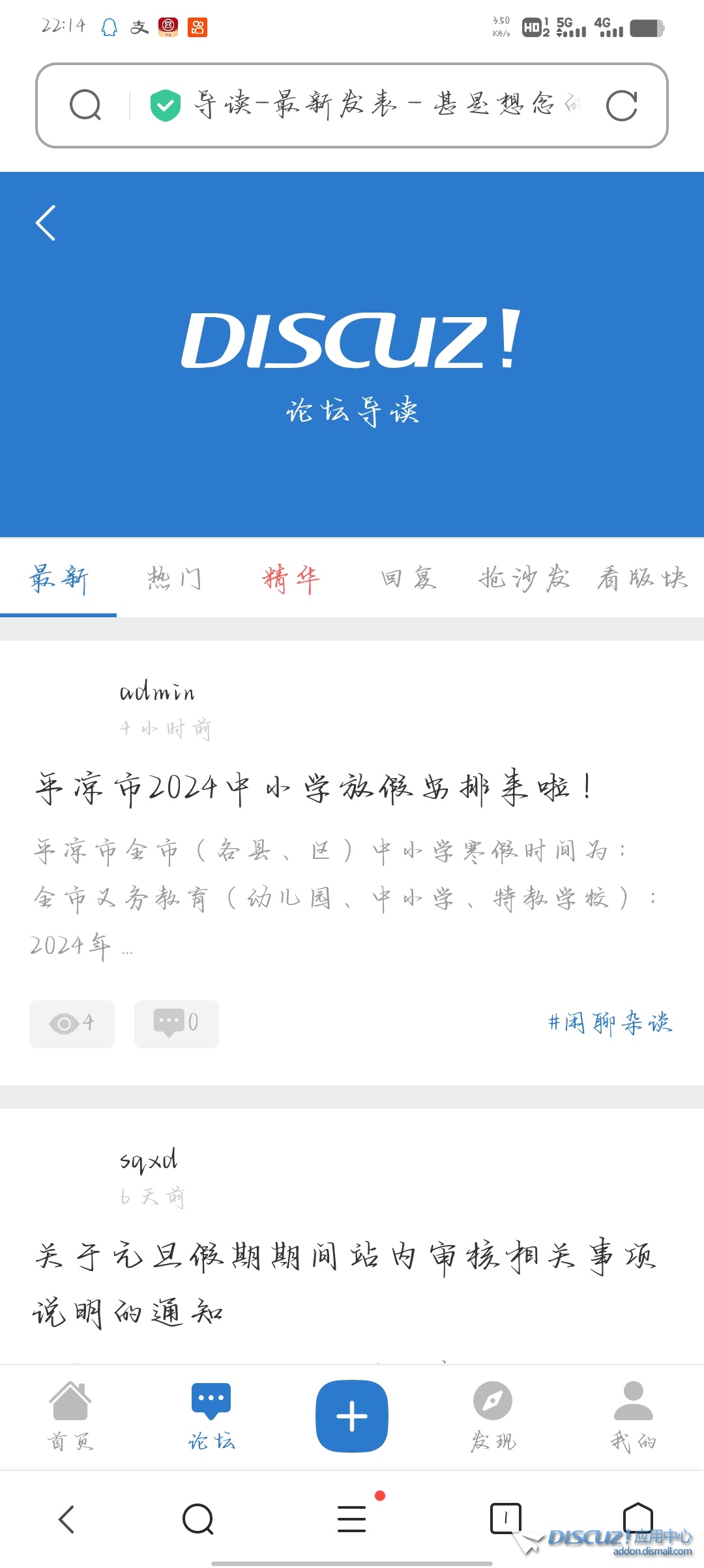 Screenshot_20231230_221407.jpg
