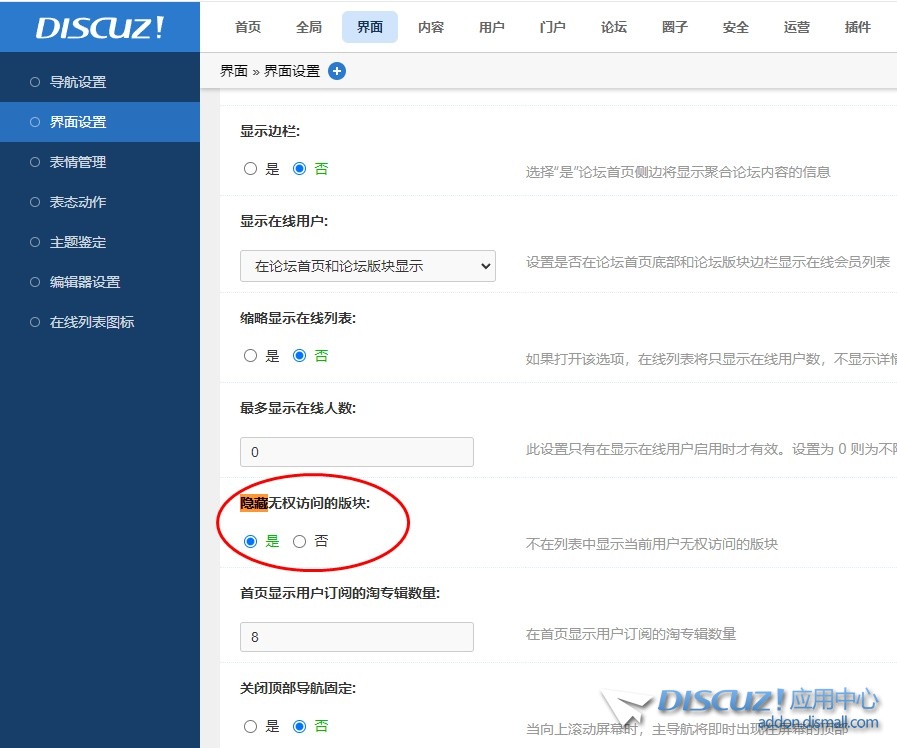 截图202312311153311737.jpg