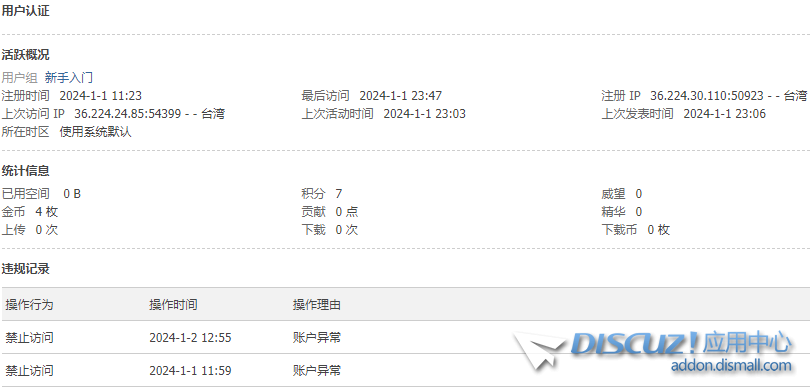 微信图片_20240102130240.png
