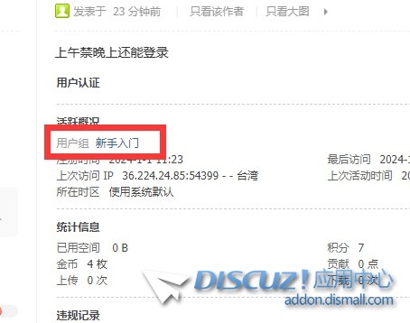 截图202401021327342356.jpg