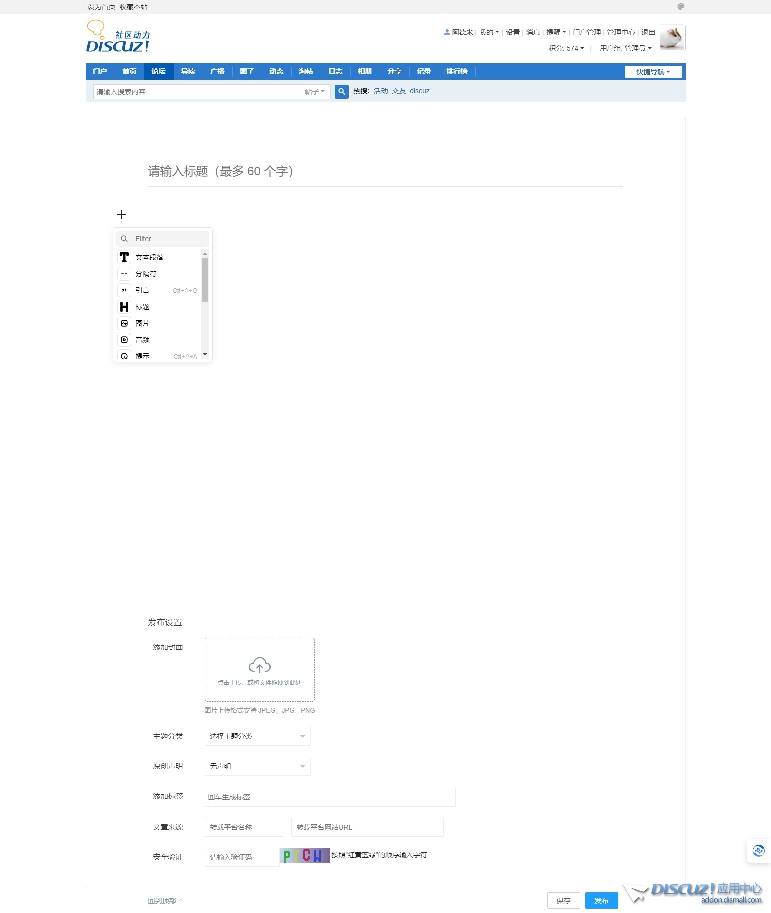 截图202401022029117160.jpg
