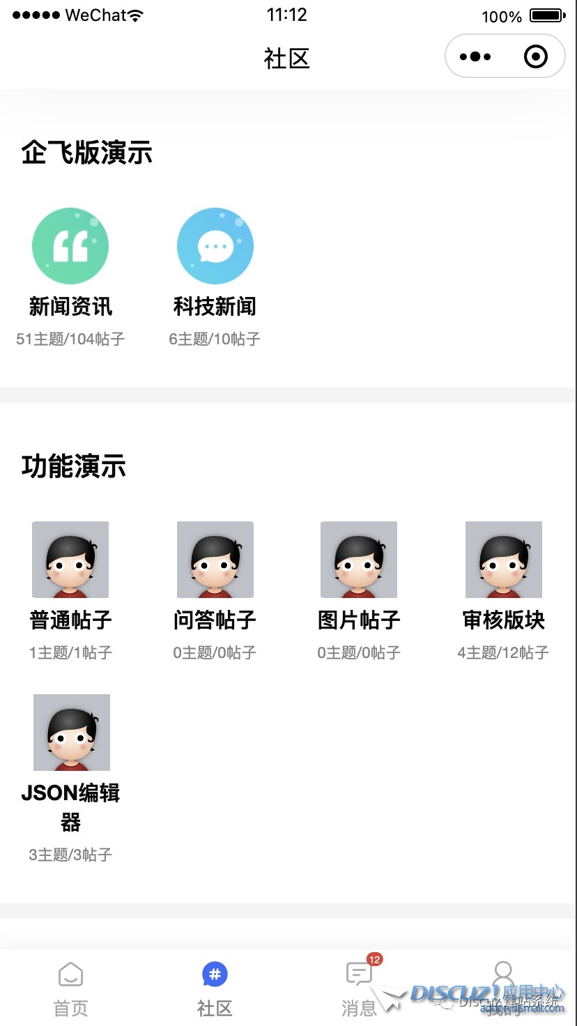 截图202401022030324181.jpg