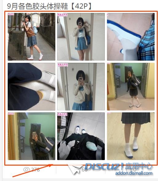 PddScreenShot_20240103022348.jpg