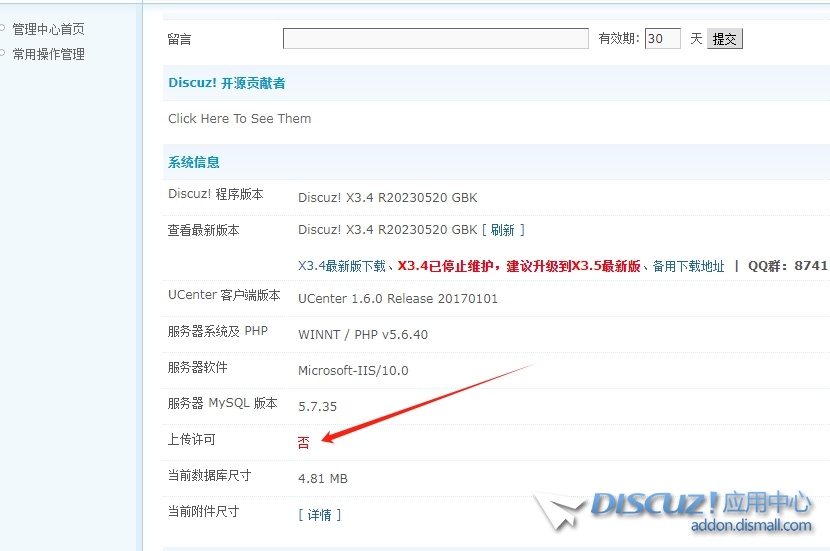 微信截图_20240103090435.png