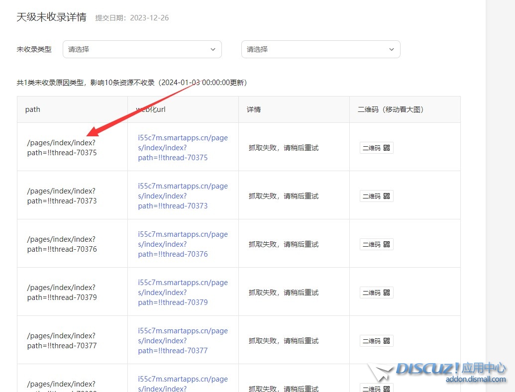 截图202401031628361711.jpg