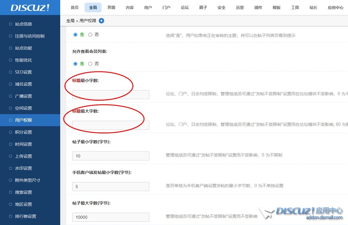 截图202401041250064445.jpg