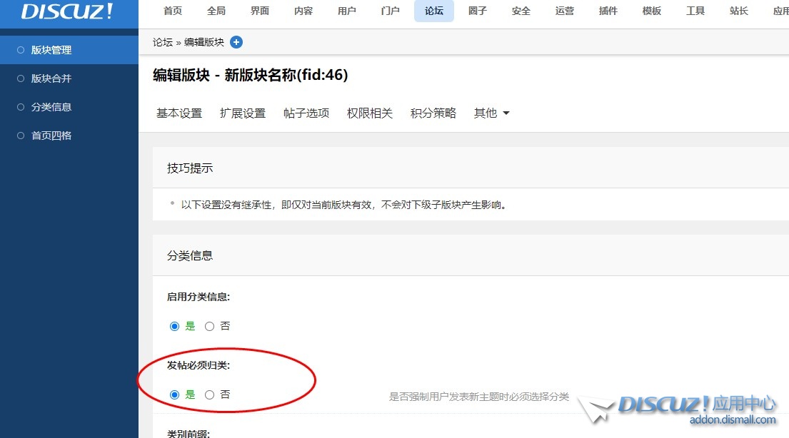截图202401051638257891.jpg