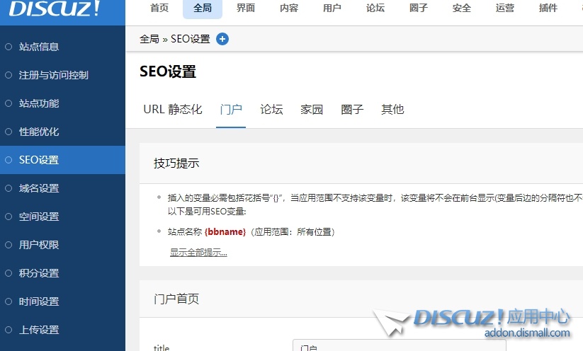 微信截图_20240105210358.png