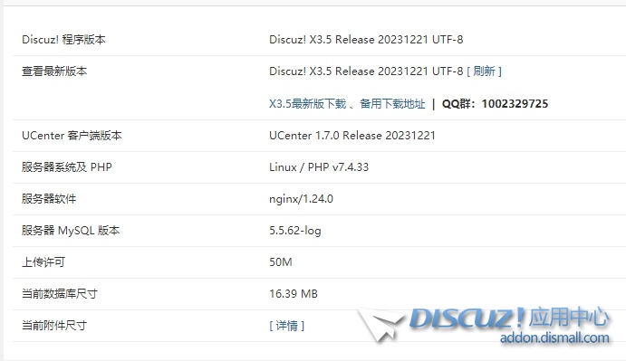 微信截图_20240105210420.png