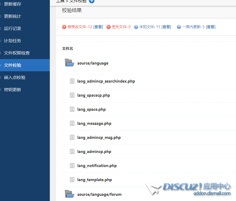 QQ浏览器截图20240106191815.png