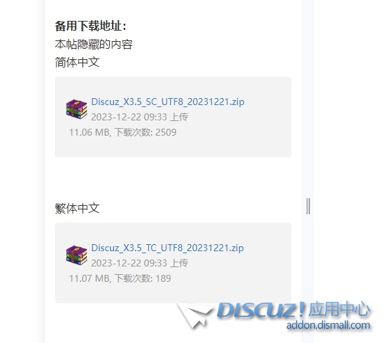 微信截图_20240108010300.png