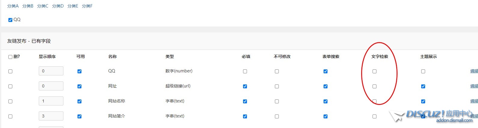 截图202401110858188942.jpg
