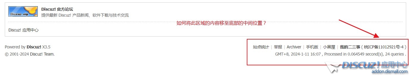 截图202401111609095180.jpg