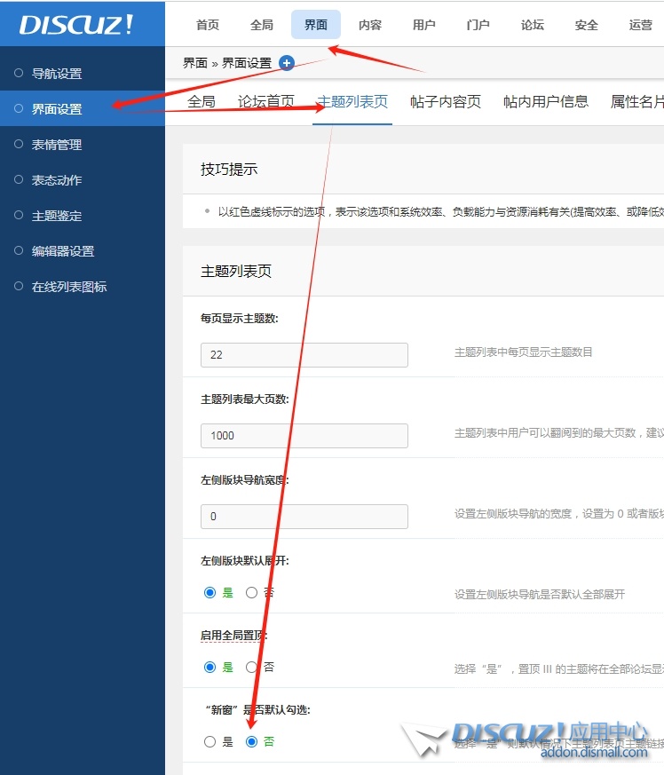微信截图_20240111193534.png