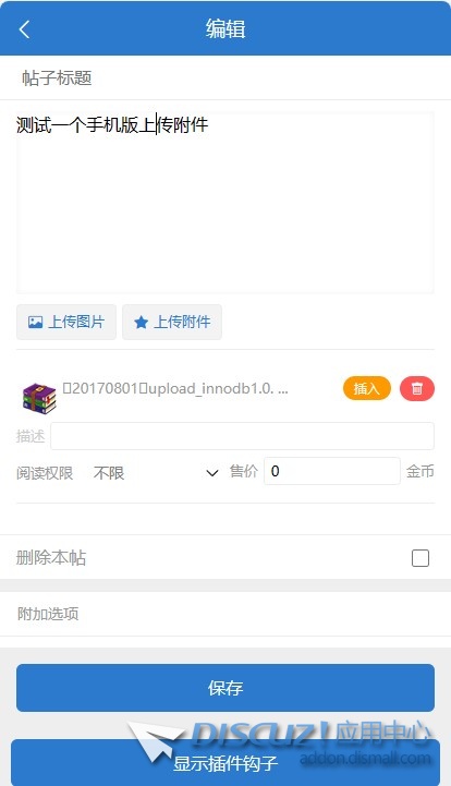 截图202401112110478860.jpg